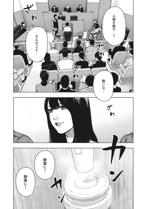 講談社 コミックdays 毎日無料連載更新中 19誌が定期購読できます コミックデイズ Comicdays Team さんの漫画 2669作目 ツイコミ 仮