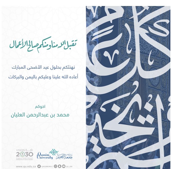 MohammadOlayan_'s tweet photo. https://t.co/7QSfnjMjIC