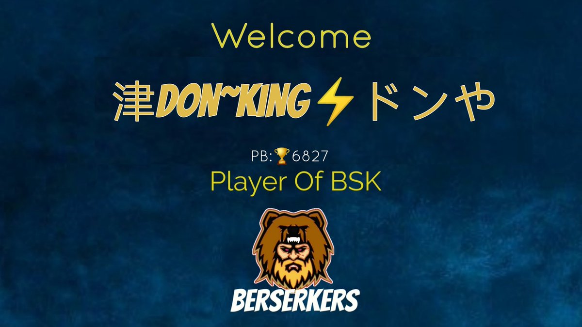 Les presentamos a un jugador de 🇵🇪Perú es una maquina de destrucción viva, intimida con solo ver su nombre🏆😈🔥🔥. Bienvenido a la familia 津Don~King⚡️ドンや 🥳🥳#IamBSK