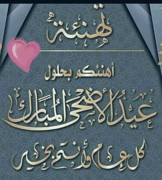 aawsab tweet picture