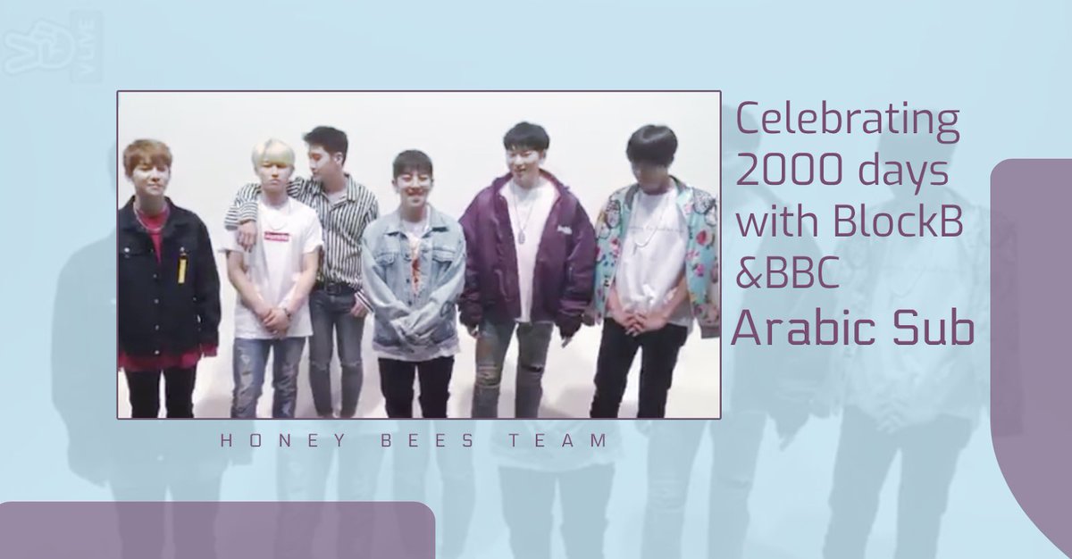 HoneyBeesTeam's tweet photo. [بث] ذكرى مرور 2000 يوم على ترسيم بلوكبي✨

عيدكم مبارك بيبيسي 🎉🎁
https://t.co/HpSkotqGxw https://t.co/fMs9kTnKvs