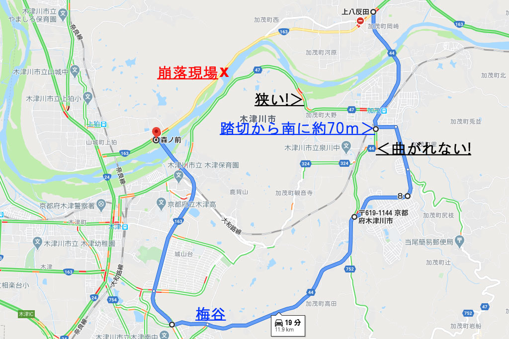 国道47号 通行止に関する今日 現在 リアルタイム最新情報 ナウティス 国道47号 通行止に関する今日 現在 リアルタイム最新情報 ナウティス