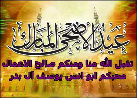 ابو الطيب البدر (@alialbdr1234) on Twitter photo 