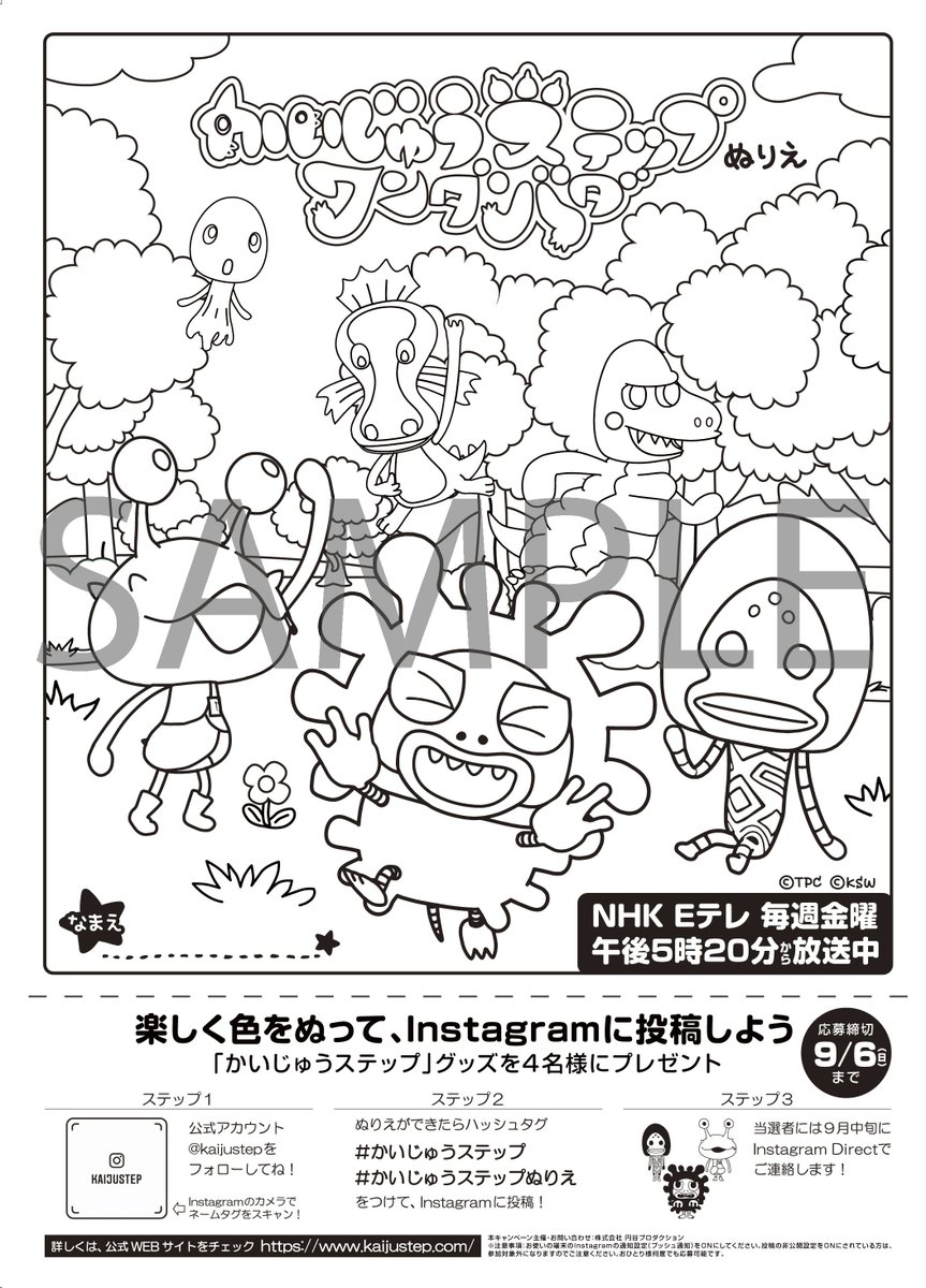 Hashtag ドーモくん Di Twitter