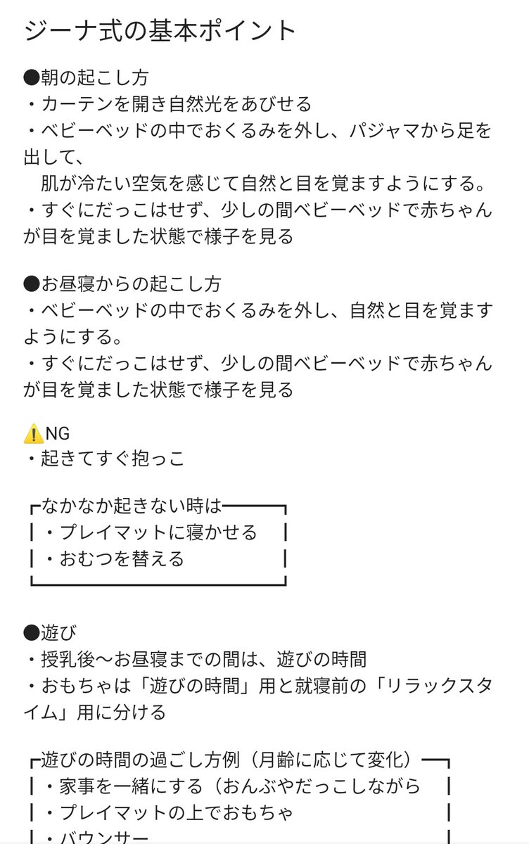 いぶ 1y ジーナ式 Mamamummy08 Twitter いぶ 1y ジーナ式 Mamamummy08 Twitter