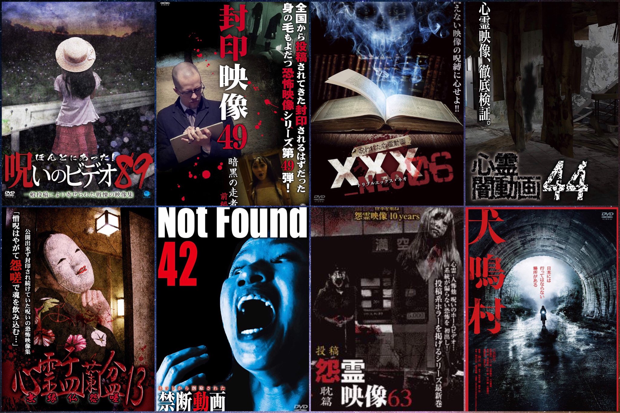 怨霊映像 Twitter Search Twitter