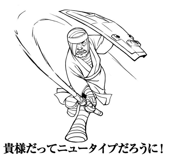 みちさん の人気ツイート 1 Whotwi グラフィカルtwitter分析 みちさん の人気ツイート 1 Whotwi グラフィカルtwitter分析