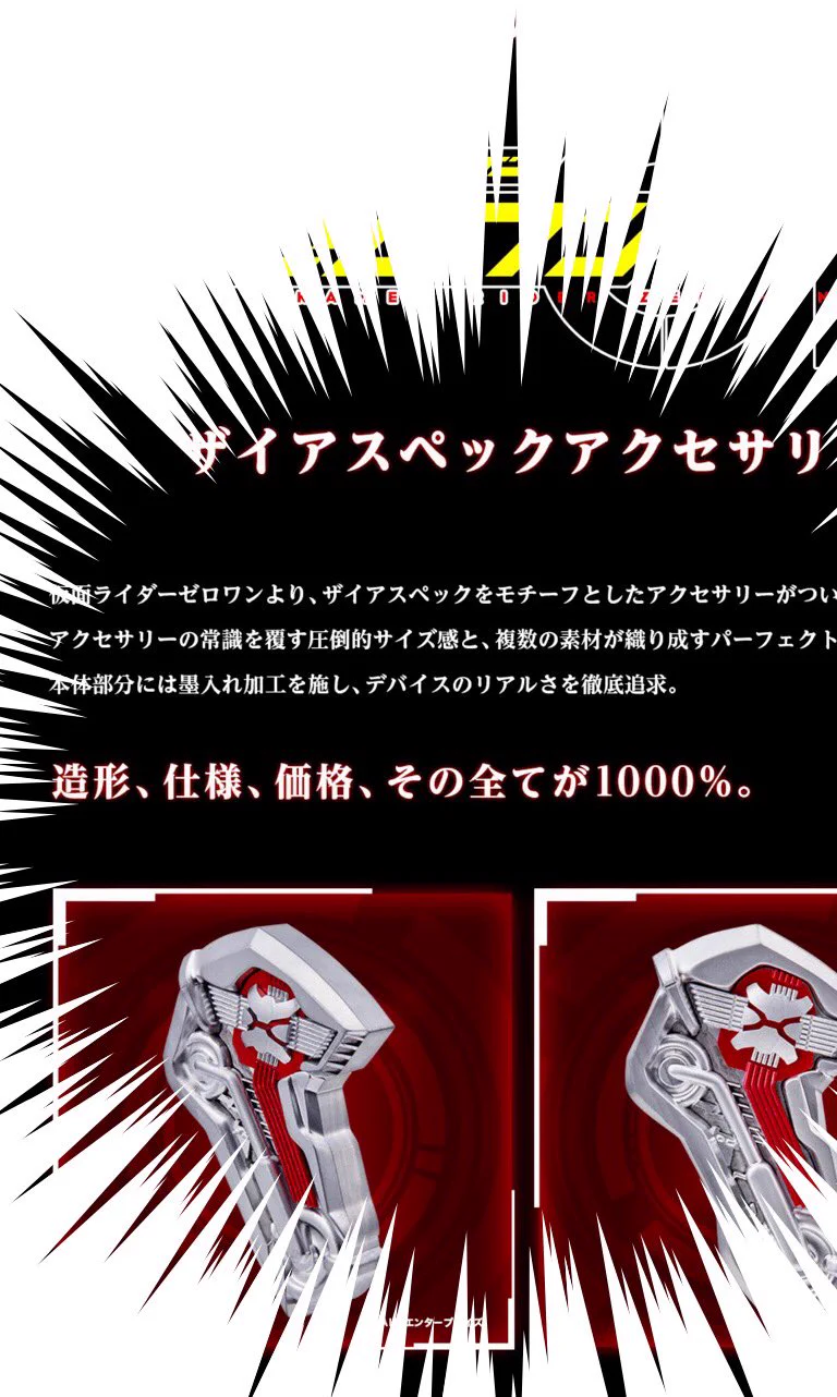 @yukyan__0215 価格も1000%と書いてるし… 