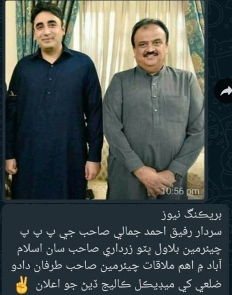Iqra61035958's tweet photo. دادو میں 50 ہزار ٹویٹس اور احتجاج پر انتظامیہ کی جانب سے میڈیکل کالج دینے کا فیصلہ,پر مورو کے نوجوانوں کی طرف سے 3 گھنٹے میں 70 ہزار سے زیادہ ٹویٹس، احتجاج بھی مورو کی انتظامیہ کو نیند سے نہ جگہ سکا،اہمیت کی امید ہم سے بھی اتنی ہی رکھیے گا
@BBhuttoZardari
#MoroNeedsLibrary https://t.co/clzefzhJbW