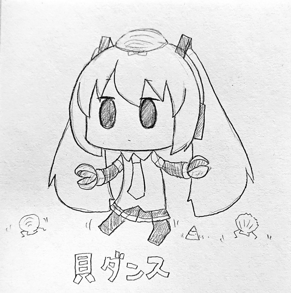 今日も一日 