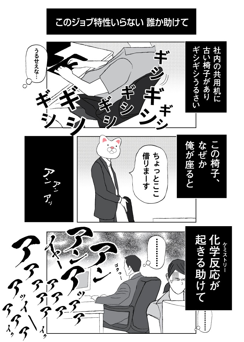 玖島川のり on X: #あえぎ声 がトレンド入りする日本。アレを思い出すよ。。 t.coDG5hnHlbZm  X