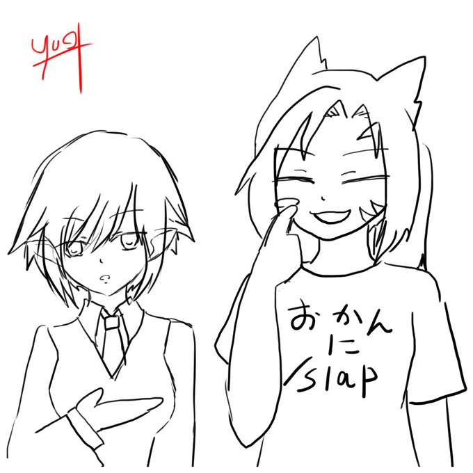 なにそれおいしいののtwitterイラスト検索結果 古い順