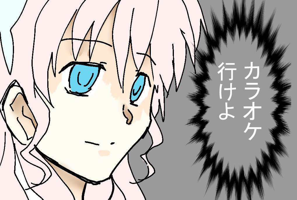 7月30日の日記 