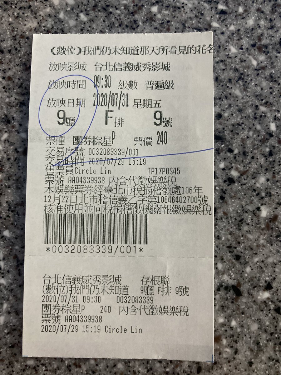برچسب 我們仍未知道那天所看見的花名در توییتر برچسب 我們仍未知道那天所看見的花名در توییتر