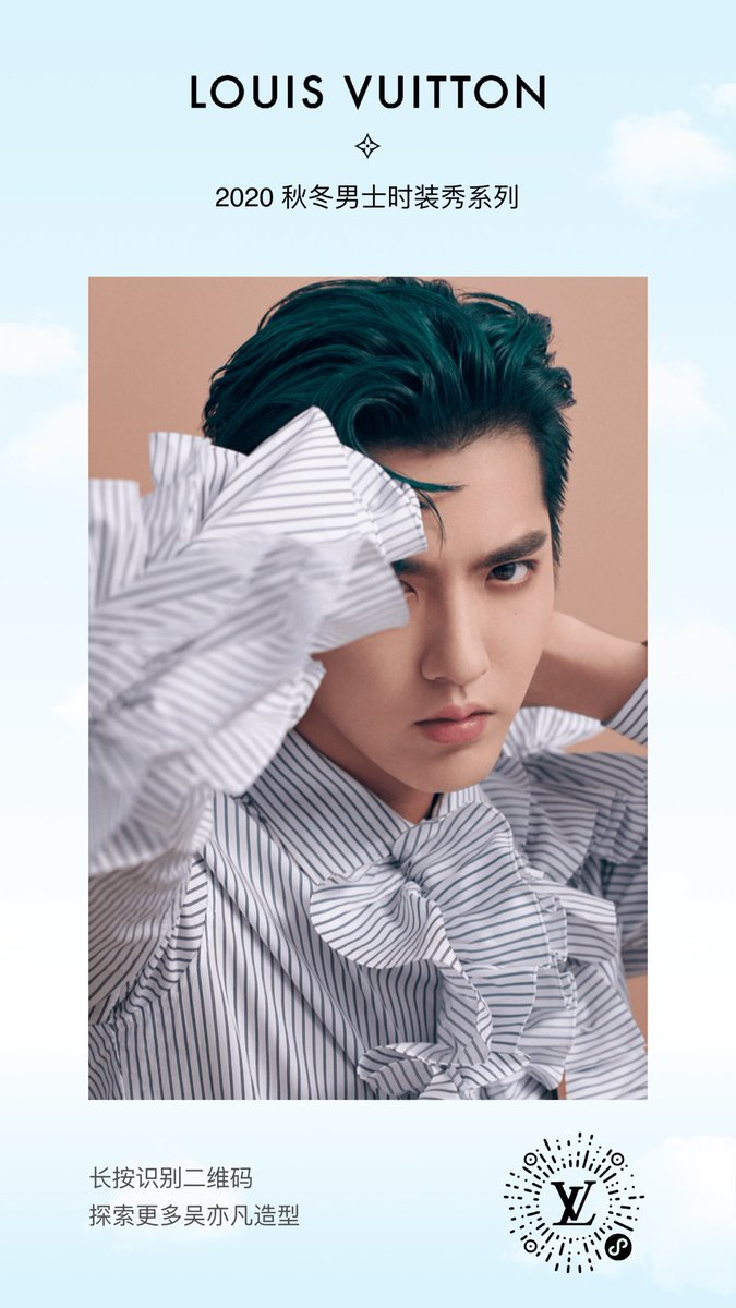 Naga 🍅 on X: Louis Vuitton Brand Ambasador Kris Wu wrapped in