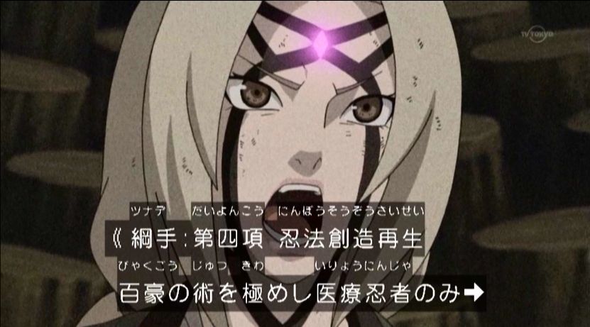 綱手姫生誕祭 Twitter Search Twitter 綱手姫生誕祭 Twitter Search Twitter