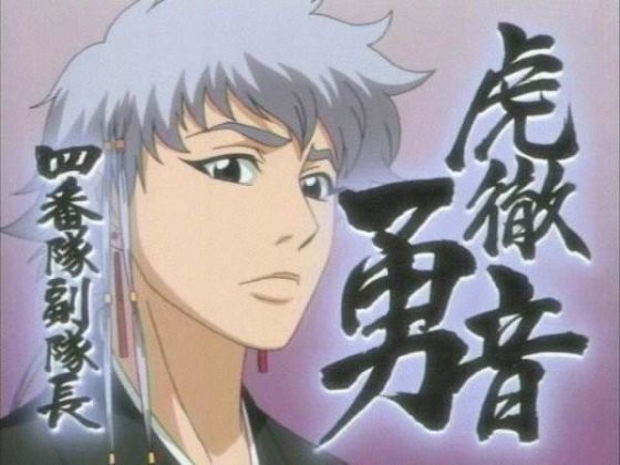 Twitter 上的 嘲笑のひよこ すすき 本日8月2日は Bleach の護廷十三隊四番隊副隊長 虎徹勇音の誕生日 おめでとう Bleach Bleach好きな人rt 虎徹勇音生誕祭