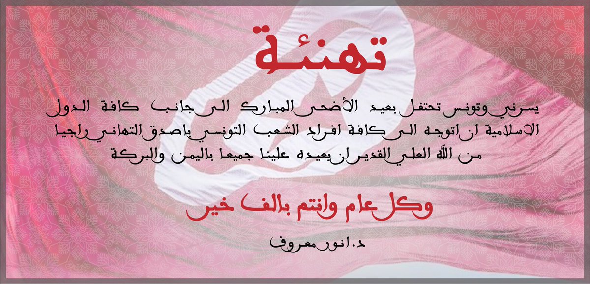 Anouar Maarouf (@anouarmaarouf) on Twitter photo 