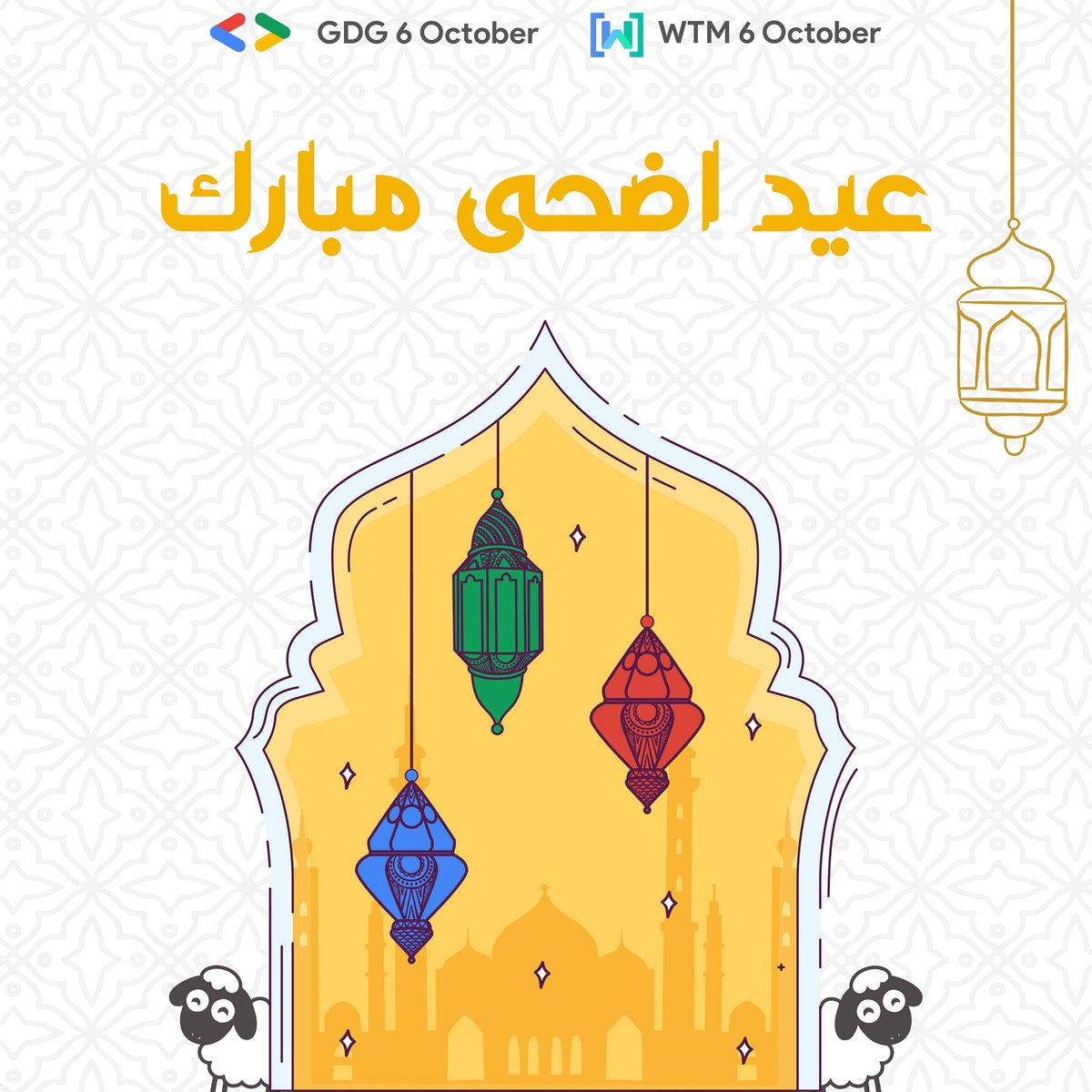 GDG 6 October tweet media