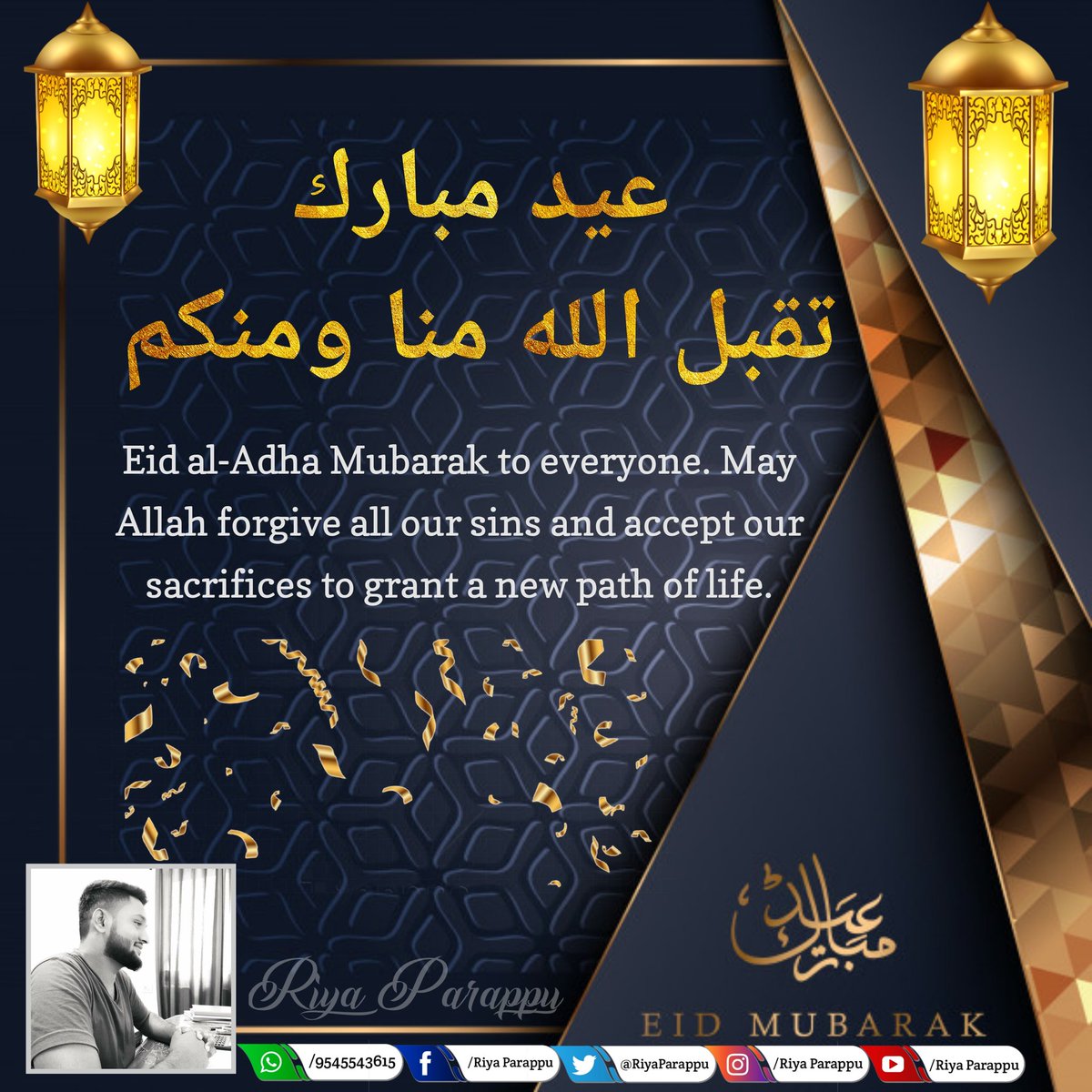 RiyaParappu's tweet photo. عيد مبارك
تقبل الله منا ومنكم ♥️ https://t.co/ZVCoe55VHa
