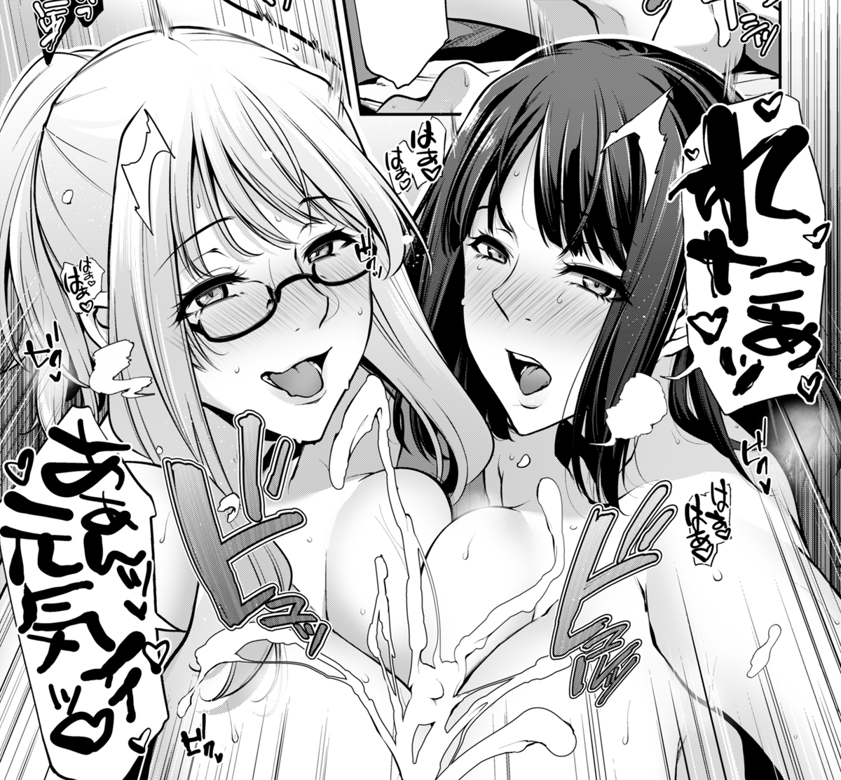 8/7(金)配信予定『コミックマグナム Vol.136』
にて更生荘の女達 最終回描かせて頂きました!
いっぱいドピュドピュどっぴゅんこしてください。 