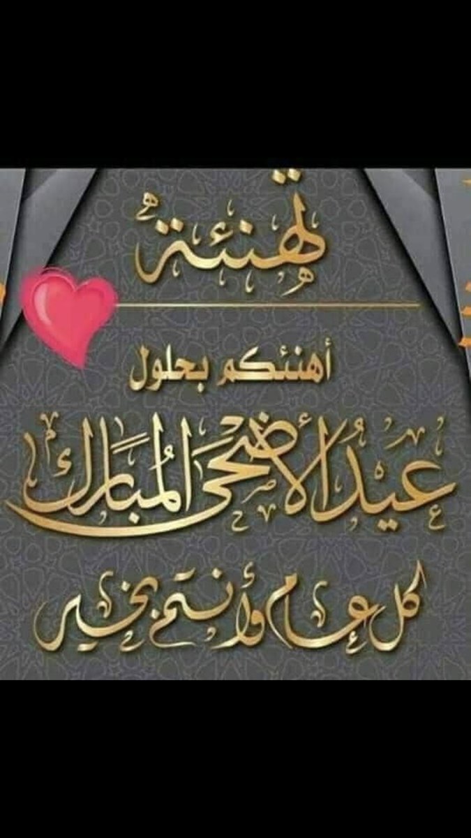 اذا استطعت أن تقنع الذباب بأن الزهور افضل من القمامة. 

حينها تسطتيع  أن تقنع الخونة بأن  الوطن اغلى من المال. 

#الوطن _مسئولية _الجميع#
🌷عيد سعيدوكل عام وانتم خير 🌷