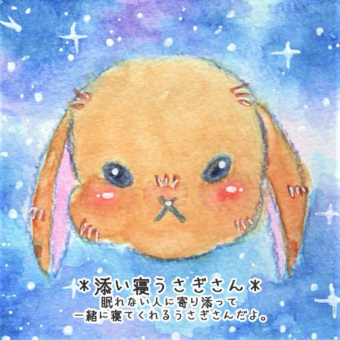 ぬいぐるみ抱えてのtwitterイラスト検索結果 ぬいぐるみ抱えてのtwitterイラスト検索結果