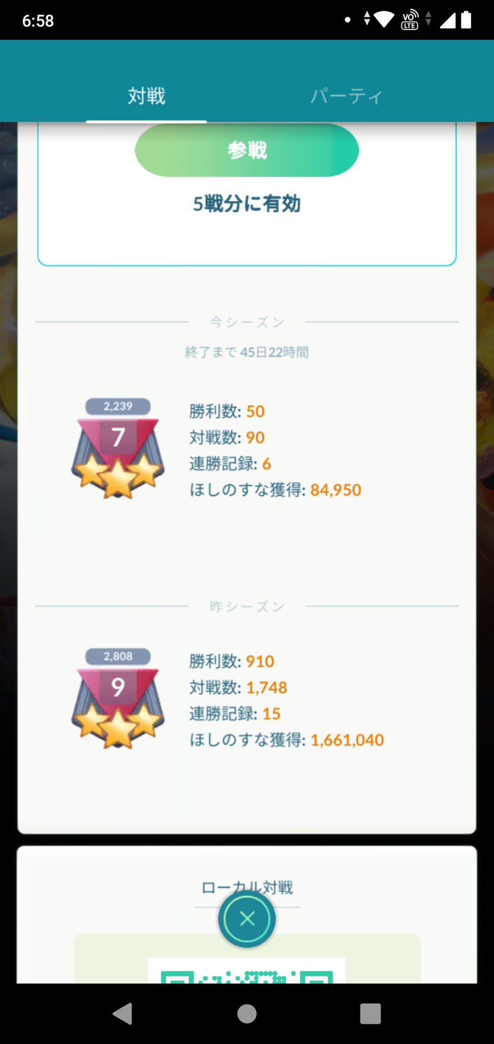 ポケモンgo初期レート Recherche Twitter Twitter