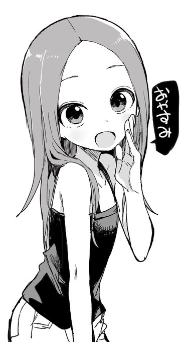 からかい上手の高木さん 高画質 のtwitterイラスト検索結果 古い順 からかい上手の高木さん 高画質 のtwitterイラスト検索結果 古い順