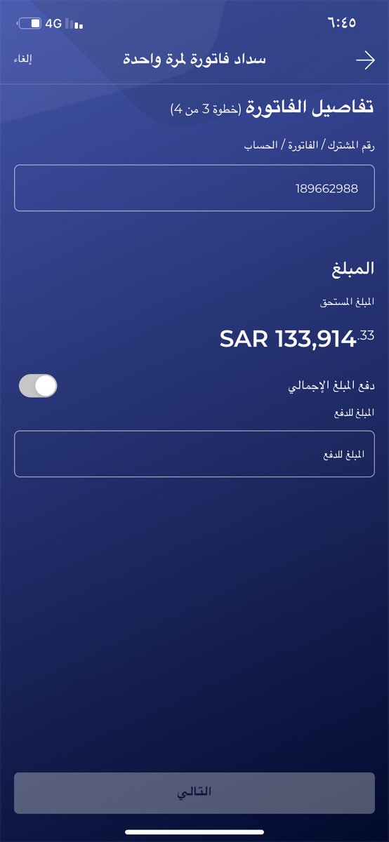 MGA555551's tweet photo. @Obee1111 اللهم سخر لنا من عبادك الصالحين
من يقضي الدين ياحي ياقيوم
رقم الفاتوره 189662988 https://t.co/Lhd5GQPN8W