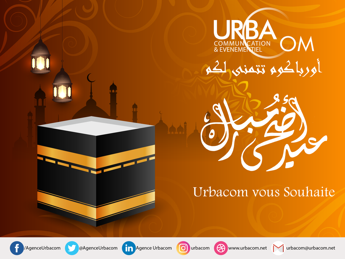 URBACOM vous souhaite Aïd Al Adha Moubarak🐑🐑

أورباكوم تتمنى لكم عيد أضحى مبارك و كل عام و أنتم بألف خير🐑🐑