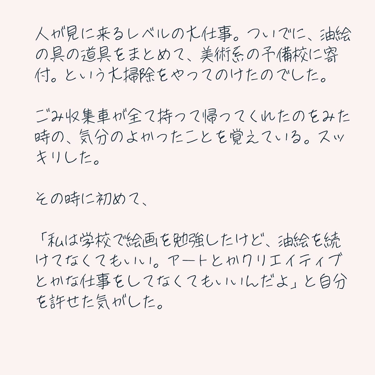 毎朝のインスタ更新

クリエイティブな仕事についてなかった自分を許せなかった話
https://t.co/cLZCKw3sa3 