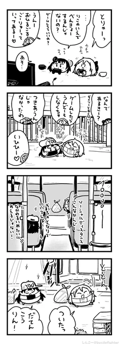 あげつちからながはままでのようとよしこ 