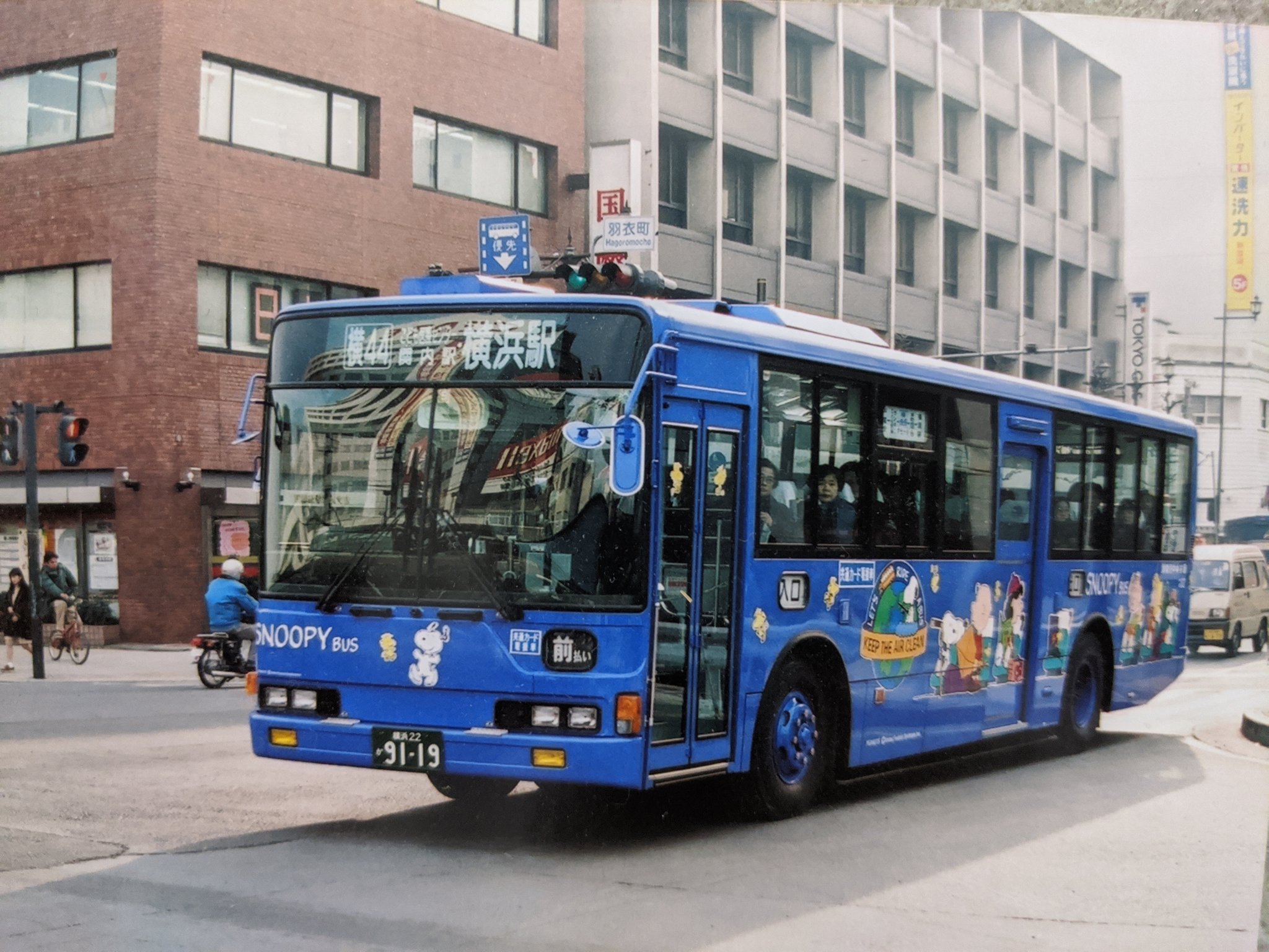 神奈川中央交通 スヌーピーバスA•B2台セット - メルカリ
