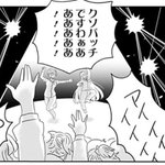 オオヌキ 大貫晋也 Nuki2 のツイプロ オオヌキ 大貫晋也 Nuki2 のツイプロ
