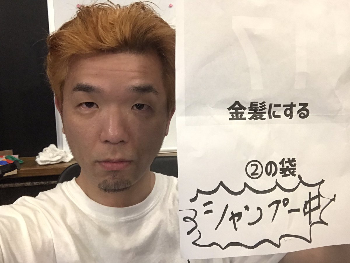 村田忠大 7 31bdワンマン No Twitter またひとつ課題達成です 初めての髪色です がんばれ村田くん 村田忠大 7 31bdワンマン No Twitter またひとつ課題達成です 初めての髪色です がんばれ村田くん