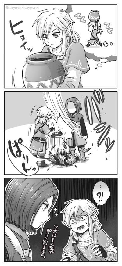 ドラクエ ドラクエ11数コマ漫画まとめ さよよんの漫画
