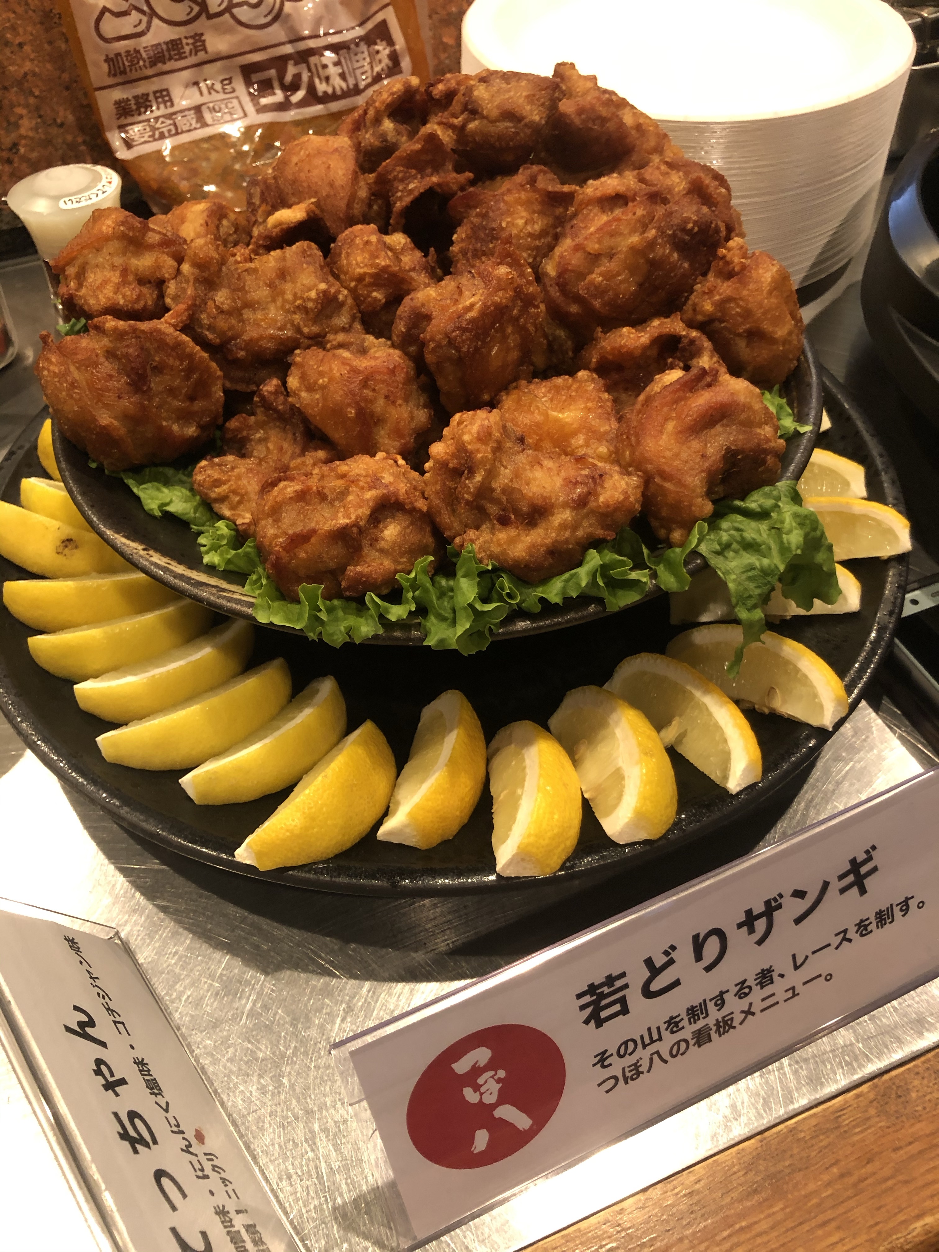 菊和製作所 菊和製作所が つぼ八時 をお知らせします つぼ八さんとの出会いに感謝 つぼ八forever 好きですつぼ八 ラストつぼ八時 T Co Vhles8ysmx Twitter