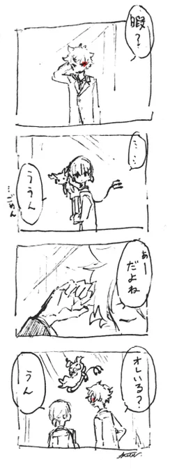『特別は作らないって決めてるから』
#twstプラス 