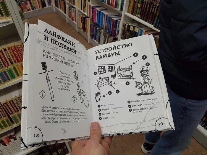 vilitary's tweet image. На книжных полках Владивостока найдено прекрасное!

Как пелось в одной песне, "но одежды латали нам матеpи в сpок, мы же книги глотали, пьянея от стpок".

Мира и процветания Библиотеке нашей Общей, процветания Ходу Читательскому, всем чтецам фарту и Золотых ворот Озона.