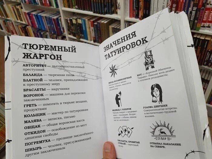 vilitary's tweet image. На книжных полках Владивостока найдено прекрасное!

Как пелось в одной песне, "но одежды латали нам матеpи в сpок, мы же книги глотали, пьянея от стpок".

Мира и процветания Библиотеке нашей Общей, процветания Ходу Читательскому, всем чтецам фарту и Золотых ворот Озона.