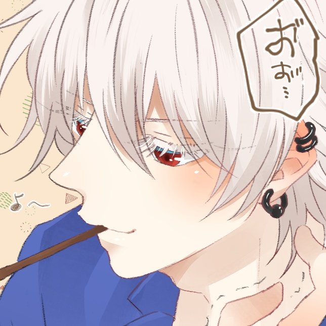 えっもしかしてさまさんも描いたことない!?って焦ったけどさまさんは描いてた…にこっ!って感じのはなかったけどいちろ可愛がってる()ときはだいたい楽しそうにわらってた… 