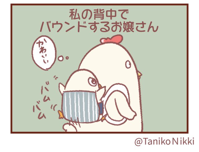 おはようございます?!ブログを更新しました〜!!?
本日は最近のお嬢さんをまとめました!よかったら是非遊びに来てくださいね〜!https://t.co/2iDBJfKWZf
今日も一日頑張りましょう〜??