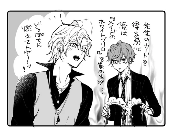 うん… 