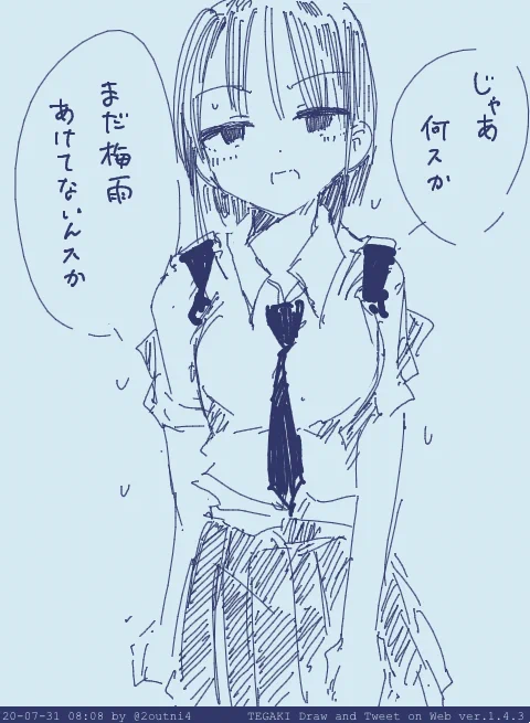 今日も1日 #tegaki_dt 