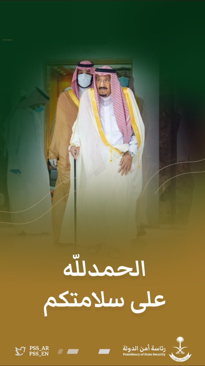 HamadAlbogami's tweet photo. https://t.co/2kNOjhrCqu