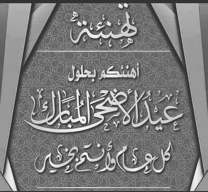 nalbdar's tweet photo. https://t.co/Ofj6zBi7IM