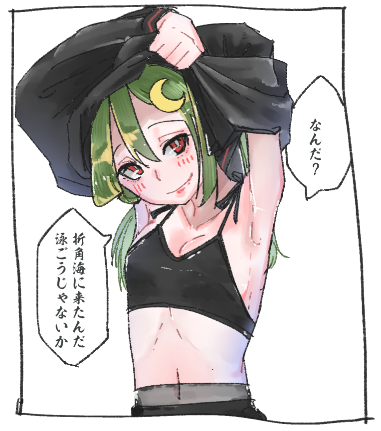 なっ長月!!!急にそんな脱ぐなんて!?!??? 