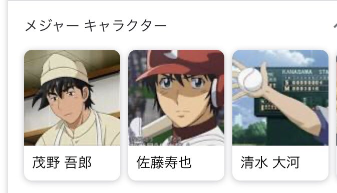 Spring91434407's tweet image. この写真って誰が決めてんのwwww