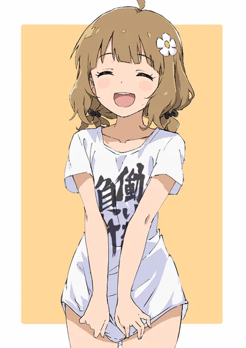 何でもする桃子先輩 